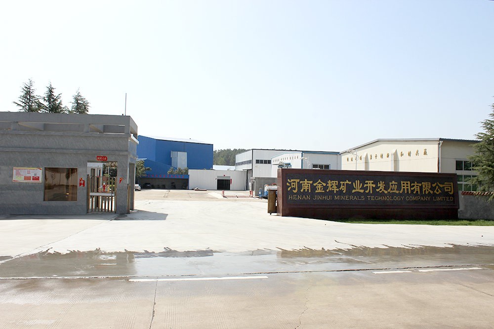 金輝礦業廠區大門